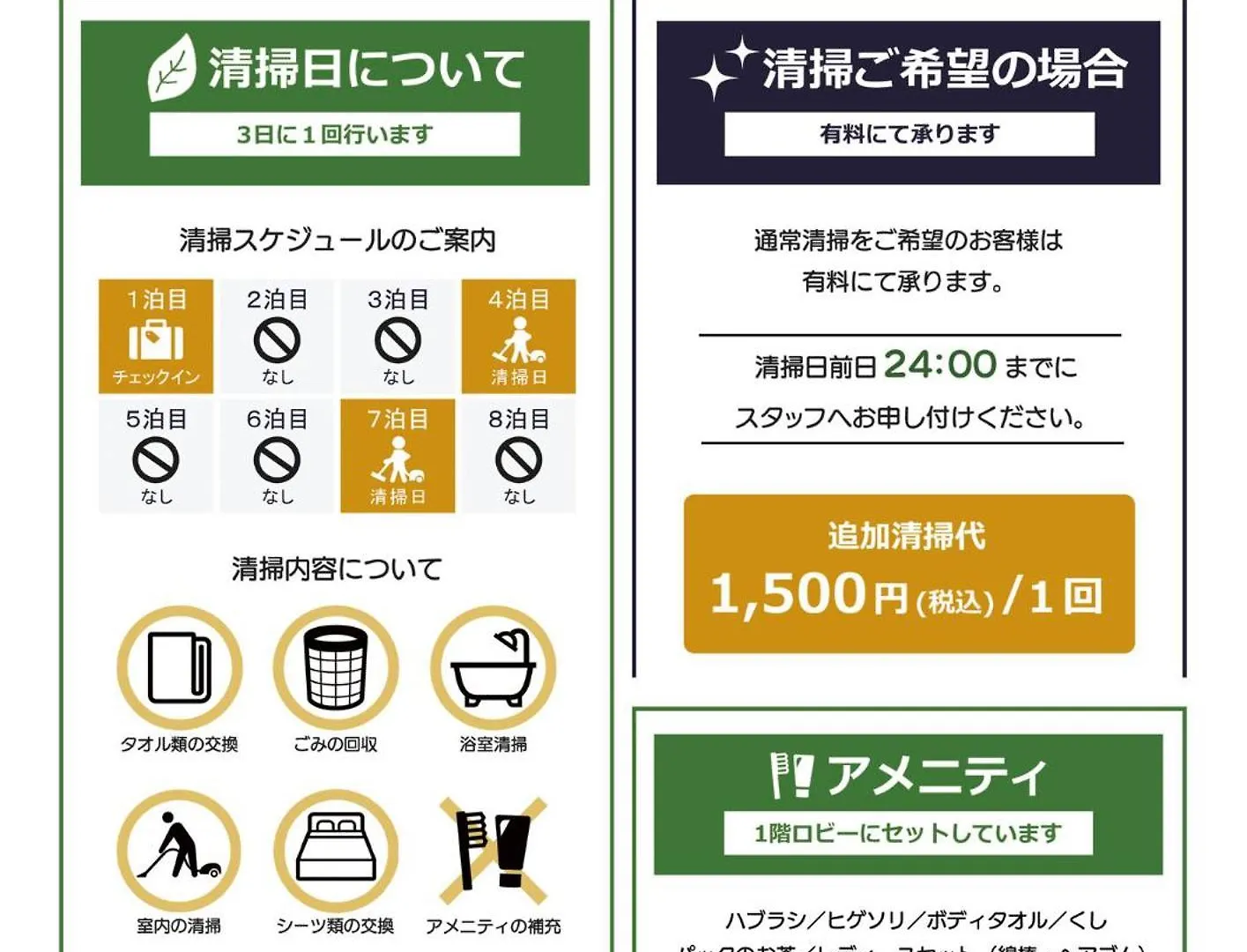 Minami Fukuoka Green Hotel - Vacation Stay 34031V