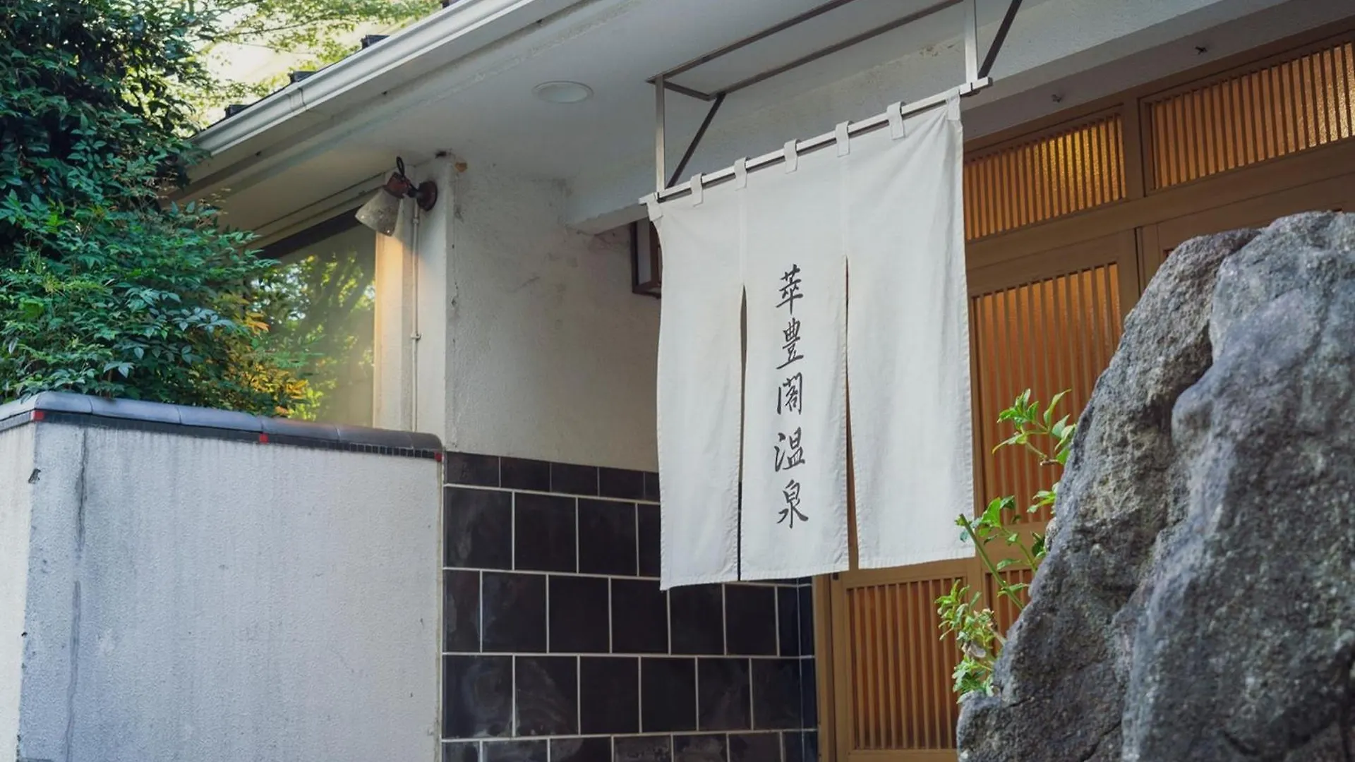 Minami Fukuoka Green Hotel - Vacation Stay 34031V