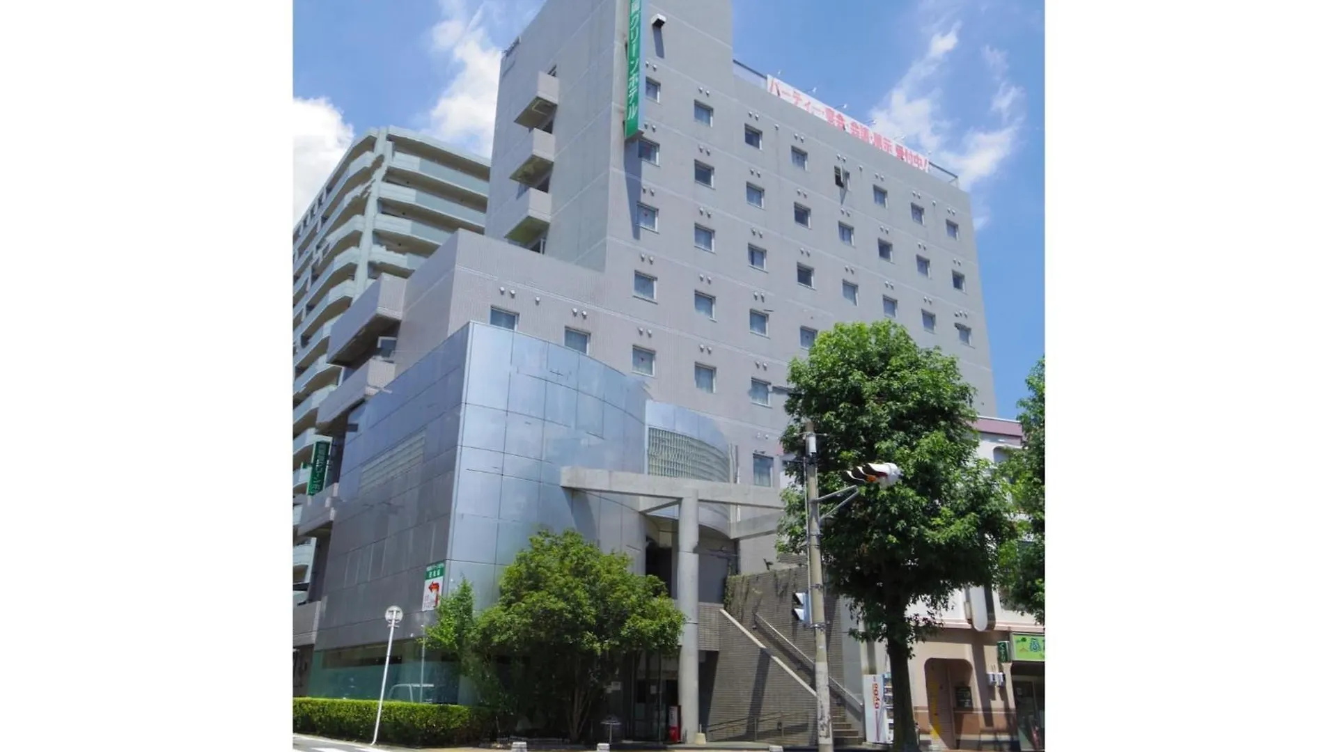 Minami Fukuoka Green Hotel - Vacation Stay 34031V Japón